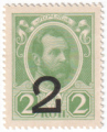 Russia 1 2 Kopeks  , (1916-1917)